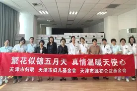 “繁花似锦五月天 真情温暖天使心”护士节慰问活动图片