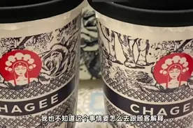 上门让顾客删差评？网红奶茶最新回应！网友：细思极恐……图片