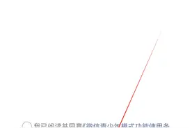 微信又上线新功能！和你我有关图片