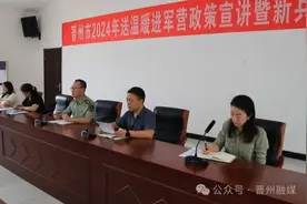 【全民国防教育宣传月】我市开展2024送温暖进军营政策宣讲暨新兵入伍欢送会图片
