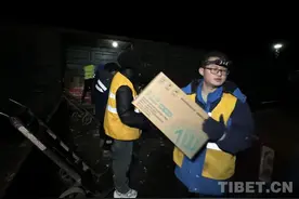 首趟救灾物资专列抵达日喀则图片