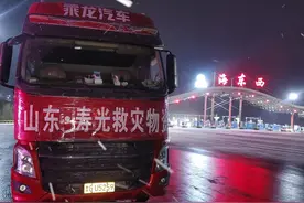 70小时日夜兼程！潍坊寿光爱心物资到达西藏地震灾区图片