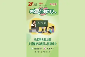哈市巡游出租汽车计价新规明年1月1日实施丨车速低于12公里/小时便启动时距并计，纯电动汽车不收取燃油附加费图片