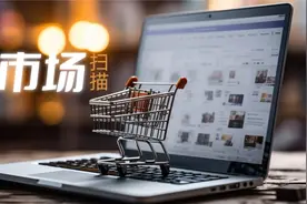 头部品牌官网羽毛球售罄，有品牌涨价超六成！买不到100元以下的球了？图片