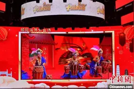 福州十邑春晚全球同播 首次开设印尼海外分会场图片