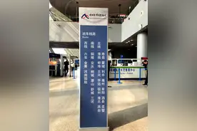 合肥机场城市航站楼新增巢湖、亳州、颍上班线图片