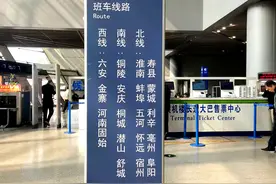 合肥机场城市航站楼新增巢湖、亳州、颍上班线图片