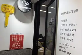 用手艺留住城市的记忆，愚园路上鞋匠、裁缝和锁匠的故事（三）图片