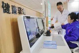 新华社：老年人口近3亿，银发经济如何开启新蓝海？图片