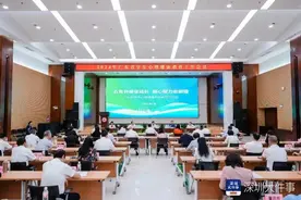 广东省教育厅举办学生心理健康宣传教育月启动仪式图片