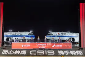 C919，又有大消息！图片