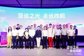 亚运一周年专题展9月23日在杭州亚运会博物馆正式开幕图片