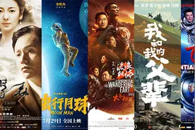 中国航天日|电影频道4.23起展播多部航天题材影片图片