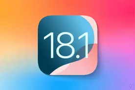 iPhone终于能通话录音了，然而……图片