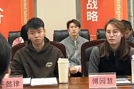 傅园慧有新身份，正式入职浙大图片