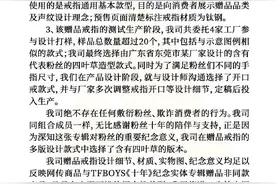 峰峻文化回应TFBOYS《十年》纪念实体专辑赠品事件，给出实物与预览图差异的解决方案图片