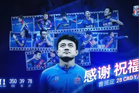 体坛联播｜于大宝曹赟定宣布退役，鲁尼赛季半程下课图片