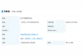 王力宏被起诉！图片