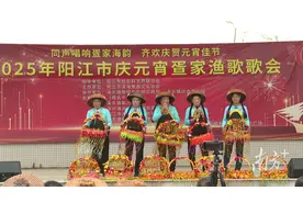 溪头镇唱响疍家渔歌，让非遗文化“活起来”图片