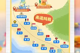 红人大V聚集烟台！2024烟台海派国际美食嘉年华即将开幕图片
