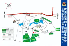 陇川县第四十届朋生统肯目瑙纵歌节实施临时交通管控的通告图片