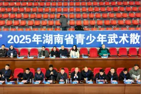 2025年湖南省青少年武术散打锦标赛在新化县体育馆开幕图片