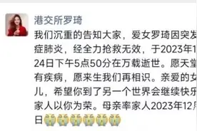 36岁知名财经媒体人突发重症肺炎，从发烧到去世仅4天！发烧可引起重症肺炎迅速致人死亡？图片