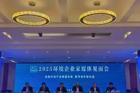 节能环保产业年均复合增长率有望达到7.0%~8.0% 全国工商联环境商会：海外市场带来新机遇图片