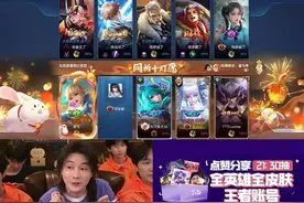 从魔兽争霸到王者荣耀：中国游戏直播的这十年图片