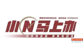 法拍房涉嫌违建 被责令停工整改图片