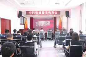青岛市崂山区中韩街道：“多维发力”扎实开展党纪学习教育图片