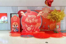 红红火火过大年！奉贤商圈新春特色活动来袭→图片
