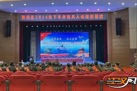 荆州区举行2024年下半年新兵入伍出征仪式图片