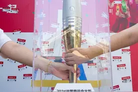 巴黎奥运火炬来南京了！快去熙南里打卡图片