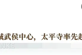 2023武侯焕新发力，新一代万科情景花园洋房登场图片