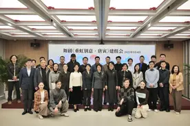 中国歌剧舞剧院全新舞剧《垂虹别意·唐寅》在京建组 演绎明代才子传奇图片