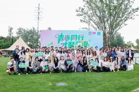 2025杭州湾经开区青年联谊活动举行 书写人才与产业的双向奔赴图片