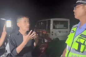 “我只喝了饮料，嚼了槟榔” 男子开车后……图片