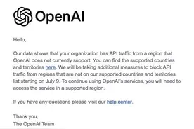 OpenAI限制对中国提供服务，国产大模型邀用户免费“搬家”图片