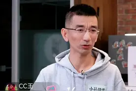 344天后，曾饱受争议的“东方小孙”重回直播间图片