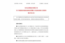 “汇金系”券商扩容图片