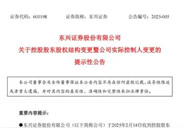 “汇金系”券商扩容图片