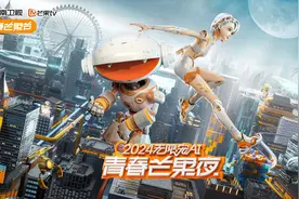 全阵容官宣！2024青春芒果夜7月13日直播图片