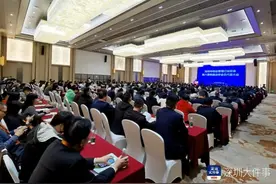 深圳市物业管理行业协会换届图片