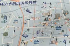 宝山环上大科创街区正式落成启用，实现“小尺度”里科技创新的“大融合”图片