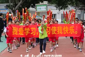 【天眼镜像】习水县二郎镇中心小学第五届校园体育节开幕图片