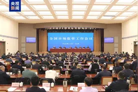 前三季度全国新办涉税个体工商户721.6万户 同比增长17.4%图片