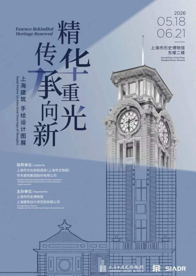 上海好看指南｜门票减免、特色活动、免费文创！5・18国际博物馆日超多福利与文化活动来袭！