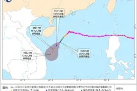 中央气象台11月11日06时发布台风蓝色预警图片