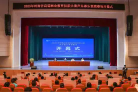 河南省高职技能大赛声乐、器乐表演赛项在洛阳开赛图片